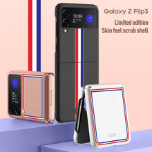 Laden Sie das Bild in den Galerie-Viewer, Limited edition Skin feel Case for Samsung Galaxy Z Flip 3 5G - Libiyi