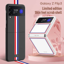 Laden Sie das Bild in den Galerie-Viewer, Limited edition Skin feel Case for Samsung Galaxy Z Flip 3 5G - Libiyi
